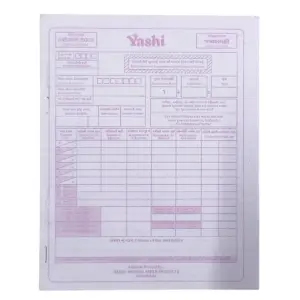 B5 12 Pages (Apx 19x24 cm)