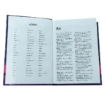 Oxford – Mini English-Hindi Dictionary
