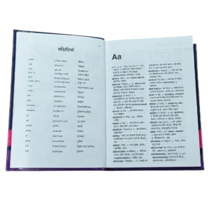 Oxford – Mini English-Hindi Dictionary
