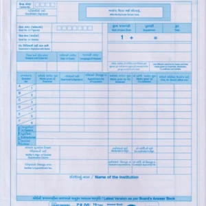 Exam Answer Book Supplementary – Premium Quality Answer Sheets