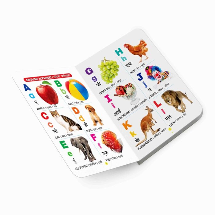 All-in-One Learning Tables and Barakhadi Book for Kids – Fun & Educational Activity Book (Pack of 1) - Image 2