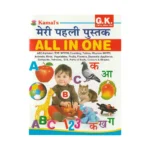 All-in-One Learning Book for Kids