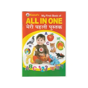 Kamal's English-Hindi