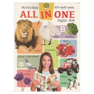 Laxmi My First Book English-Hindi