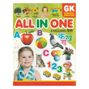 Vishaal GK English-Hindi