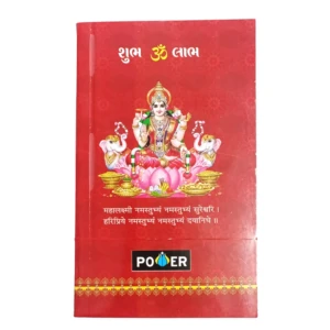 Maa Laxmi Diary - Single Line