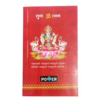 Maa Laxmi Diary - Single Line