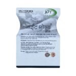 Joy Life Night Gold Cream for Men – 1.5gm Each (Pack of 6) | Herbal Formula for Sexual and Reproductive Wellness Health & Personal Care
