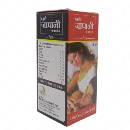 Parth Japani Powertone Oil 15ml – Premium Herbal Wellness Massage Oil for Strength & Vitality Support Health & Personal Care