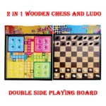 2-in-1 Wooden Chess & Ludo Board, 30x30cm