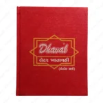 Canvas Index Khata Book, Letter Size