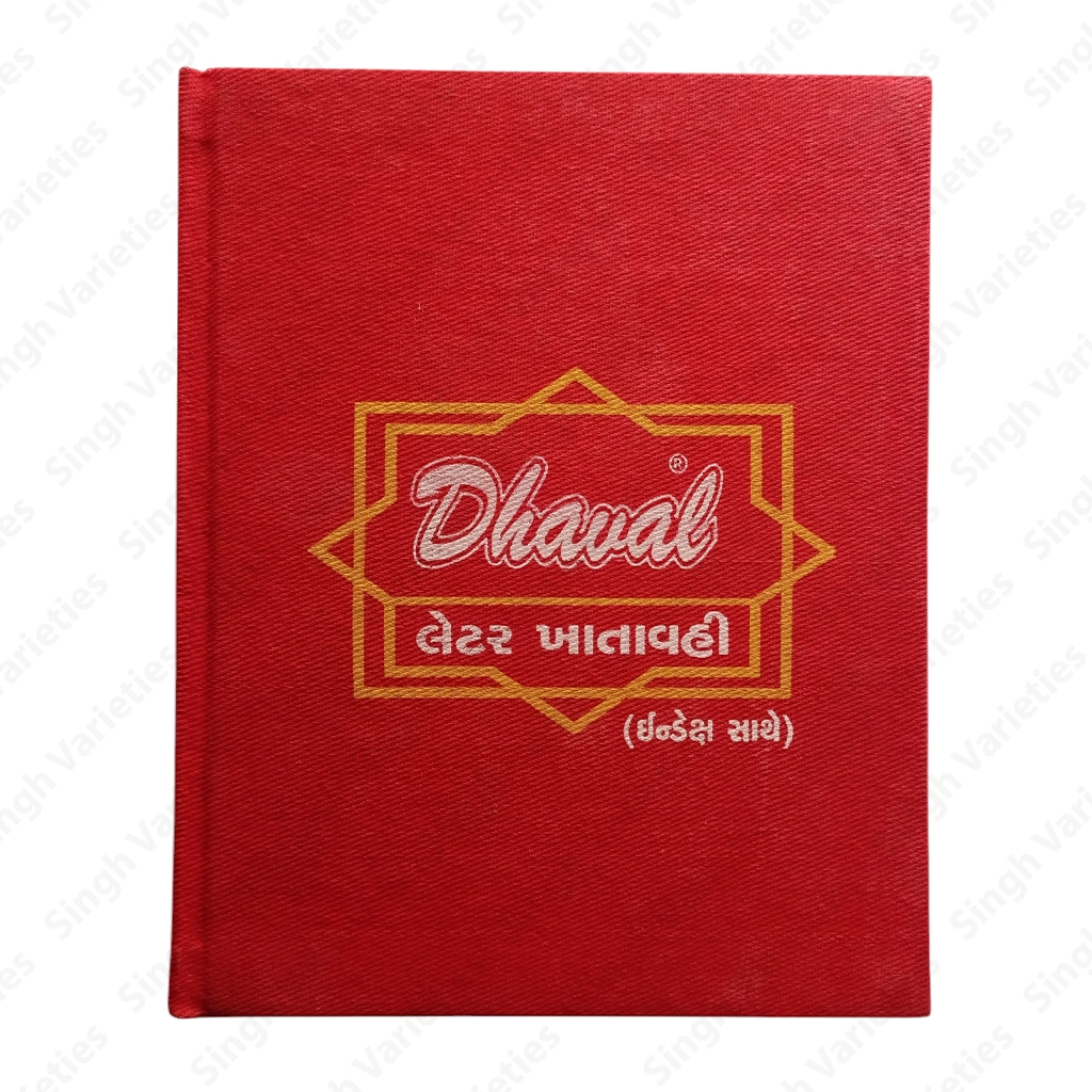 canvas-index-khata-book-1.webp Canvas Index Khata Book, Letter Size - Image 1