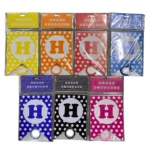 Happy Birthday Banner with Polka Dot